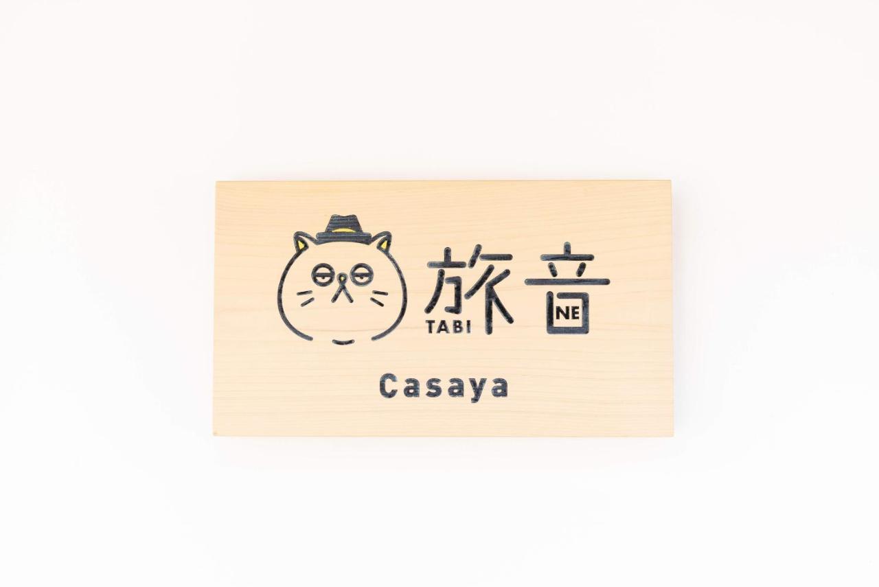 Villa Casaya Tabi-Ne Kanazawa Esterno foto